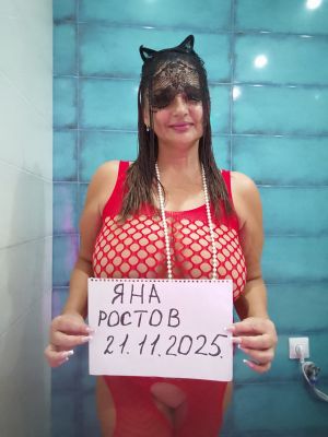 Яночка. Новенькая! из Ростова